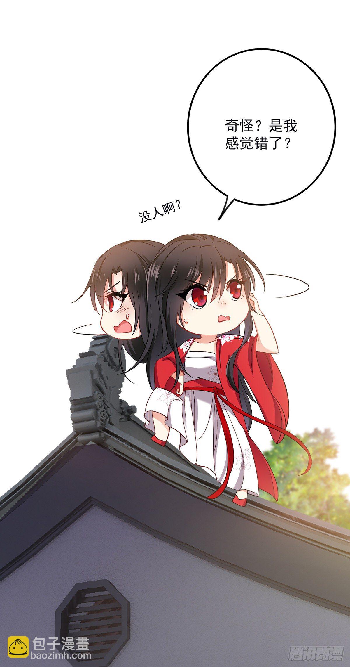 我在異界養男神：神醫九小姐 - 第29話 紅色耐髒 - 5