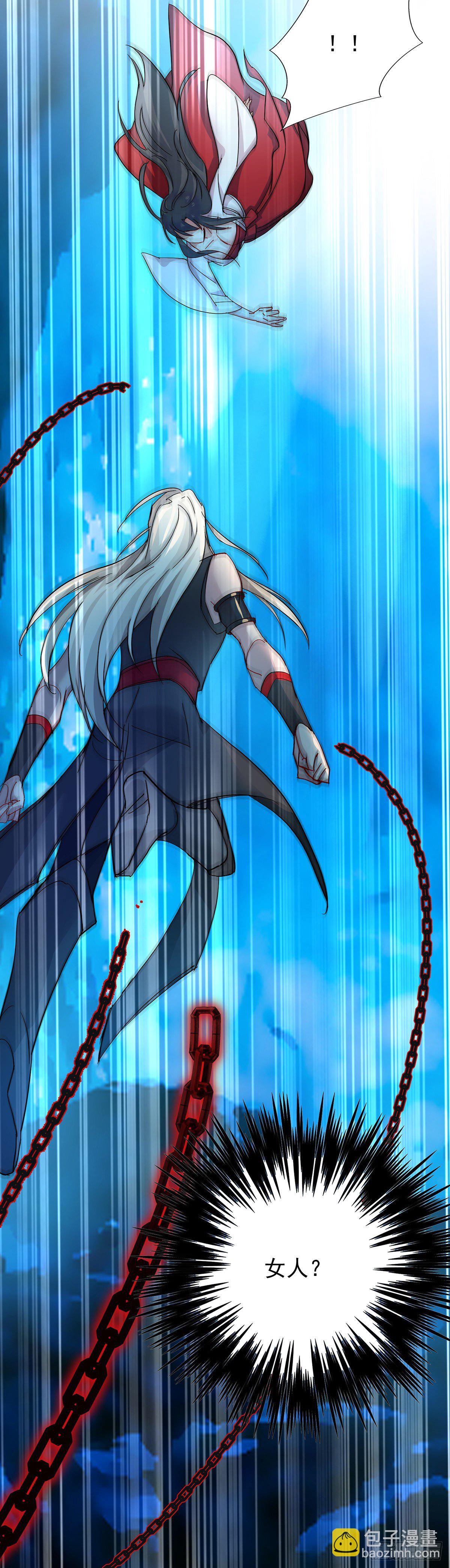 我在異界養男神：神醫九小姐 - 第3話 千年謀劃 - 5