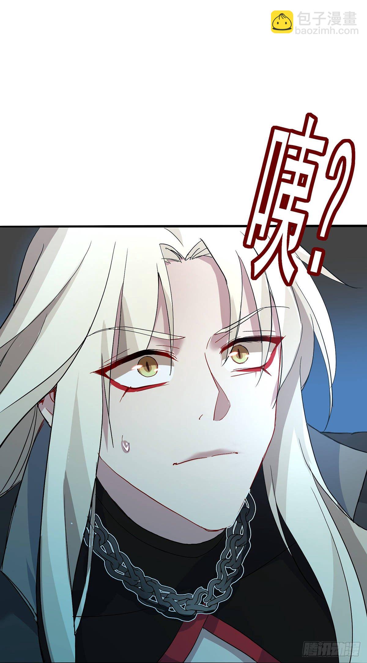 我在異界養男神：神醫九小姐 - 第3話 千年謀劃 - 2