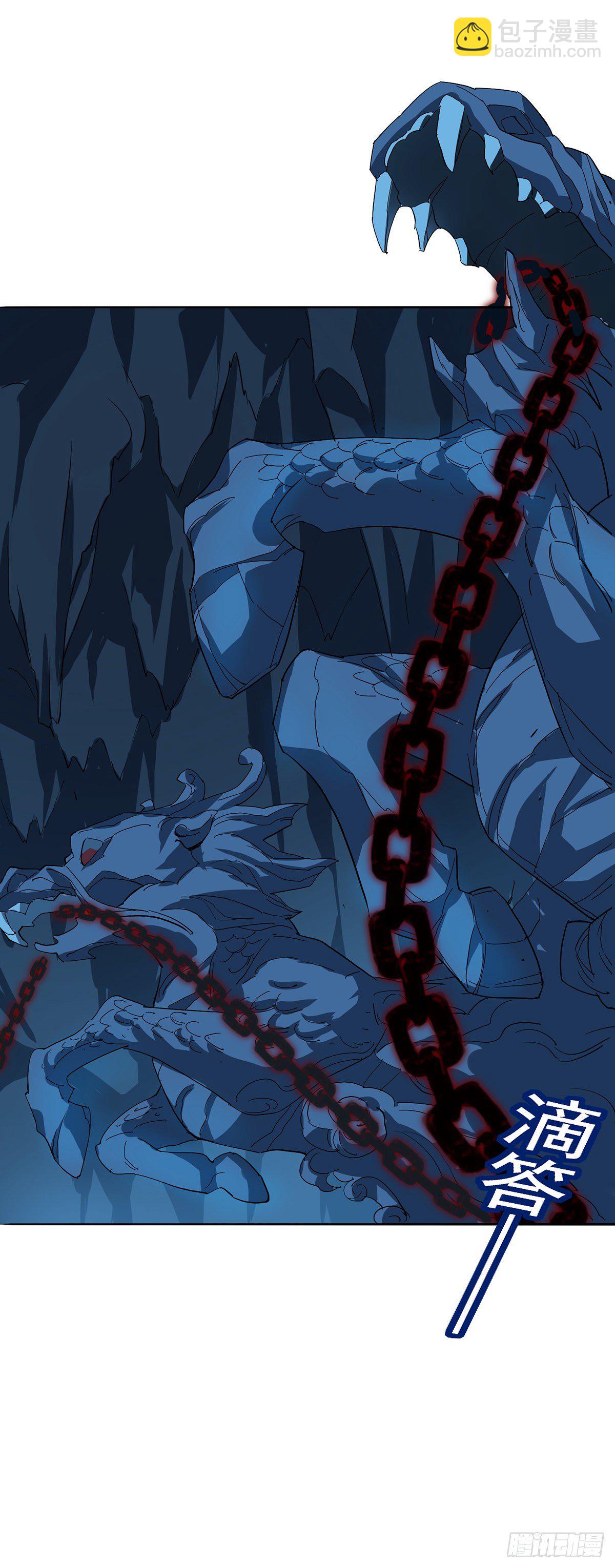 我在異界養男神：神醫九小姐 - 第3話 千年謀劃 - 3