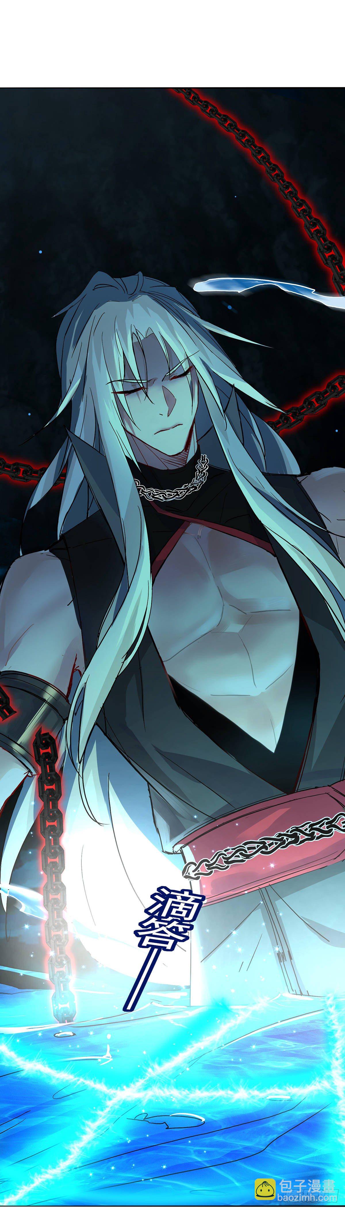 我在異界養男神：神醫九小姐 - 第3話 千年謀劃 - 1