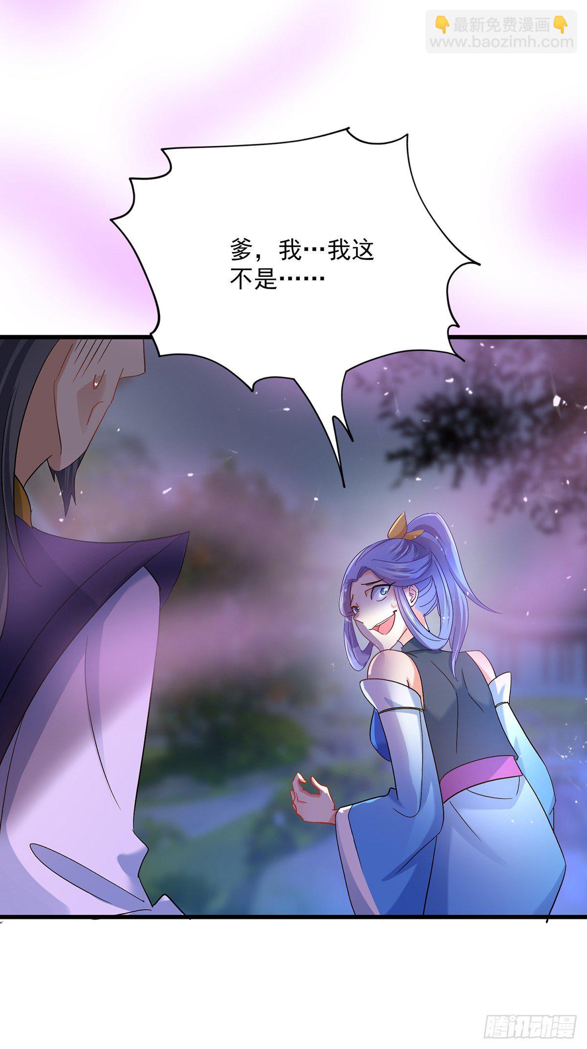 我在異界養男神：神醫九小姐 - 第31話 本家送信 - 3