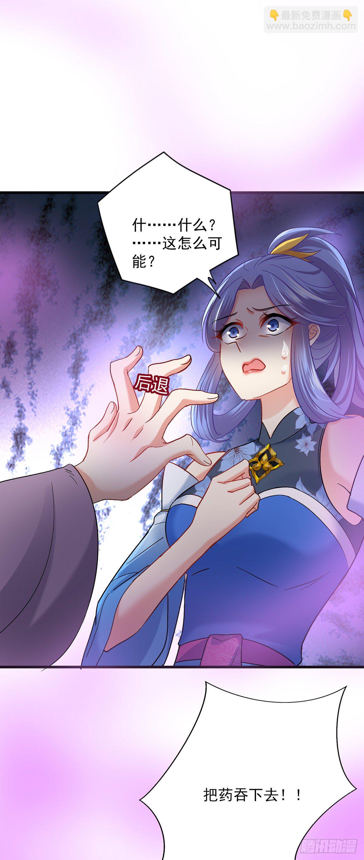 我在異界養男神：神醫九小姐 - 第31話 本家送信 - 2