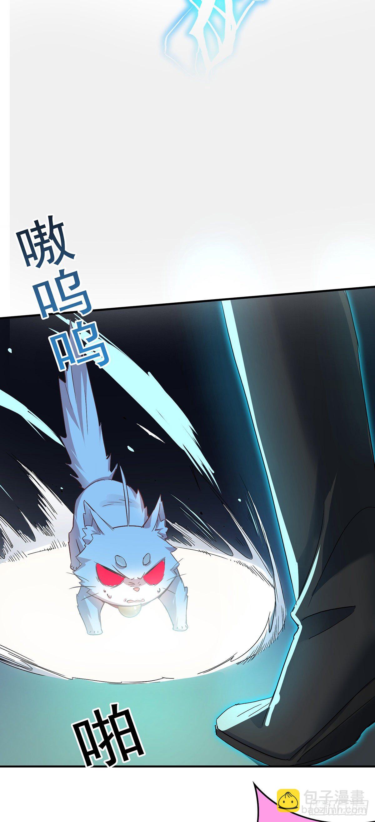 我在異界養男神：神醫九小姐 - 第33話 洗筋伐髓 - 5