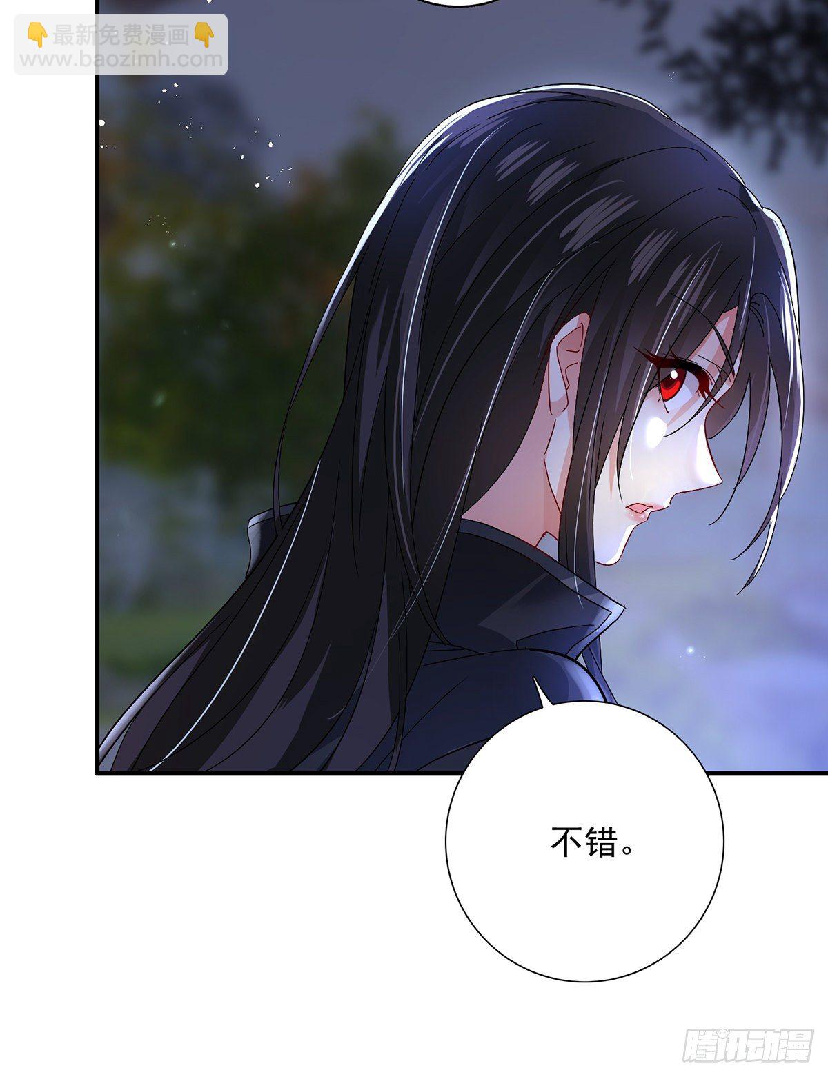 我在異界養男神：神醫九小姐 - 第35話 投其所好 - 6