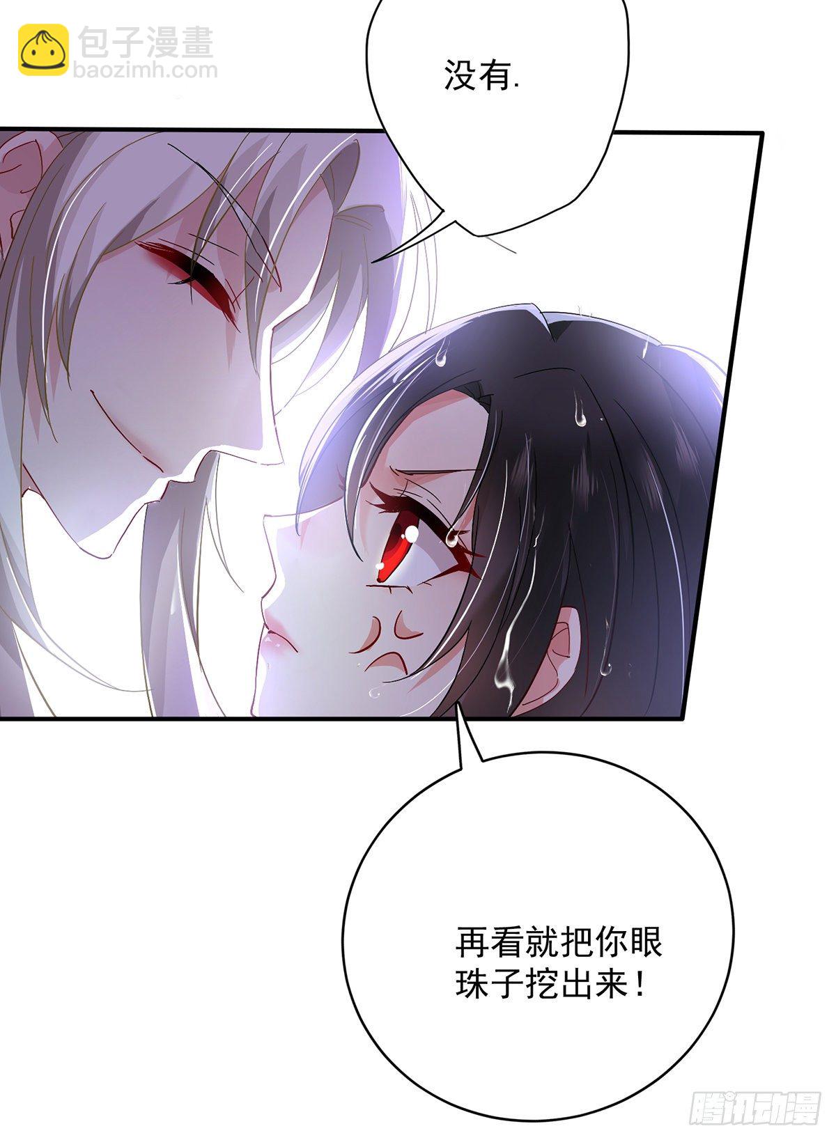 我在異界養男神：神醫九小姐 - 第35話 投其所好 - 4