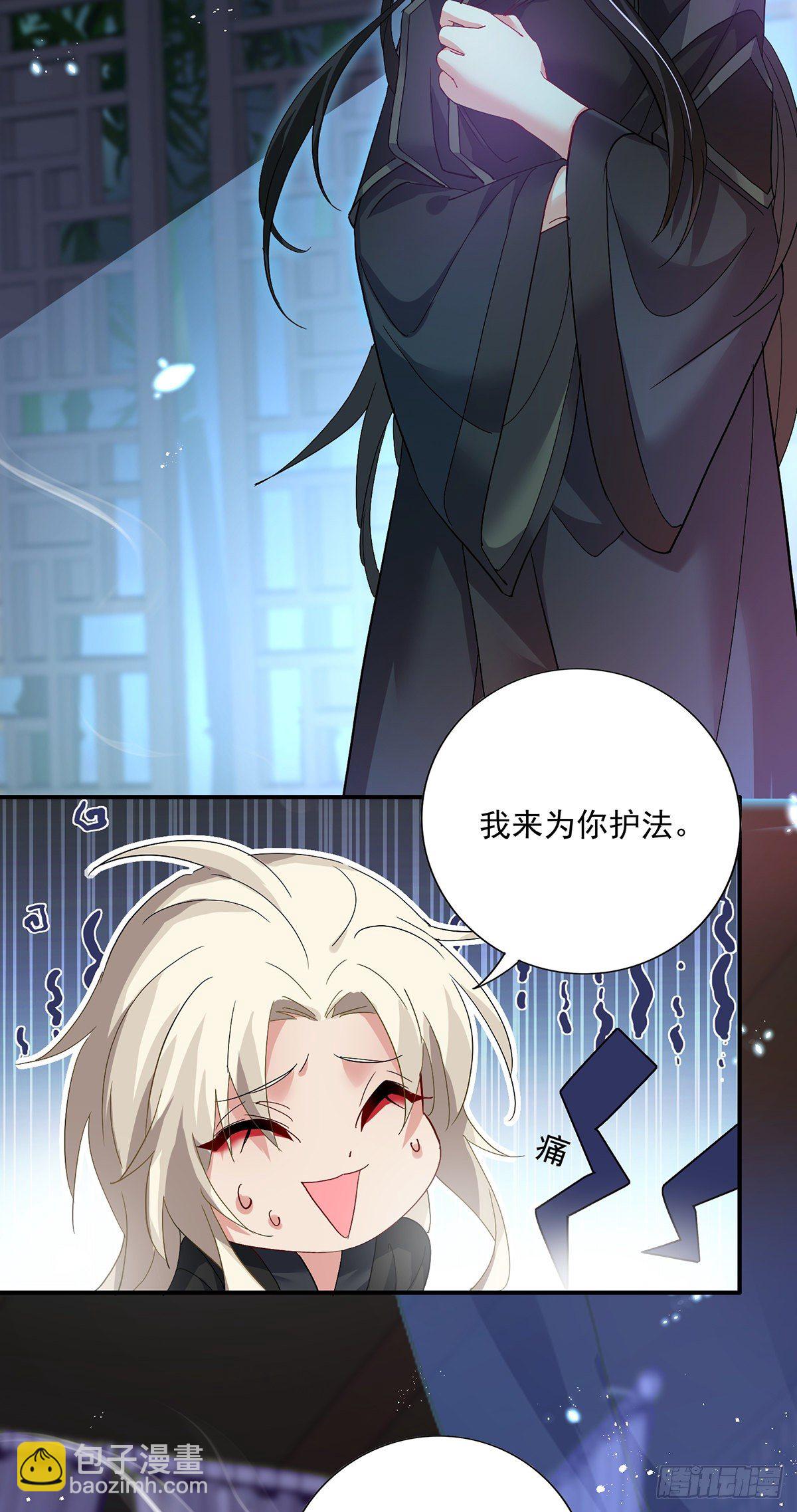 我在異界養男神：神醫九小姐 - 第35話 投其所好 - 3