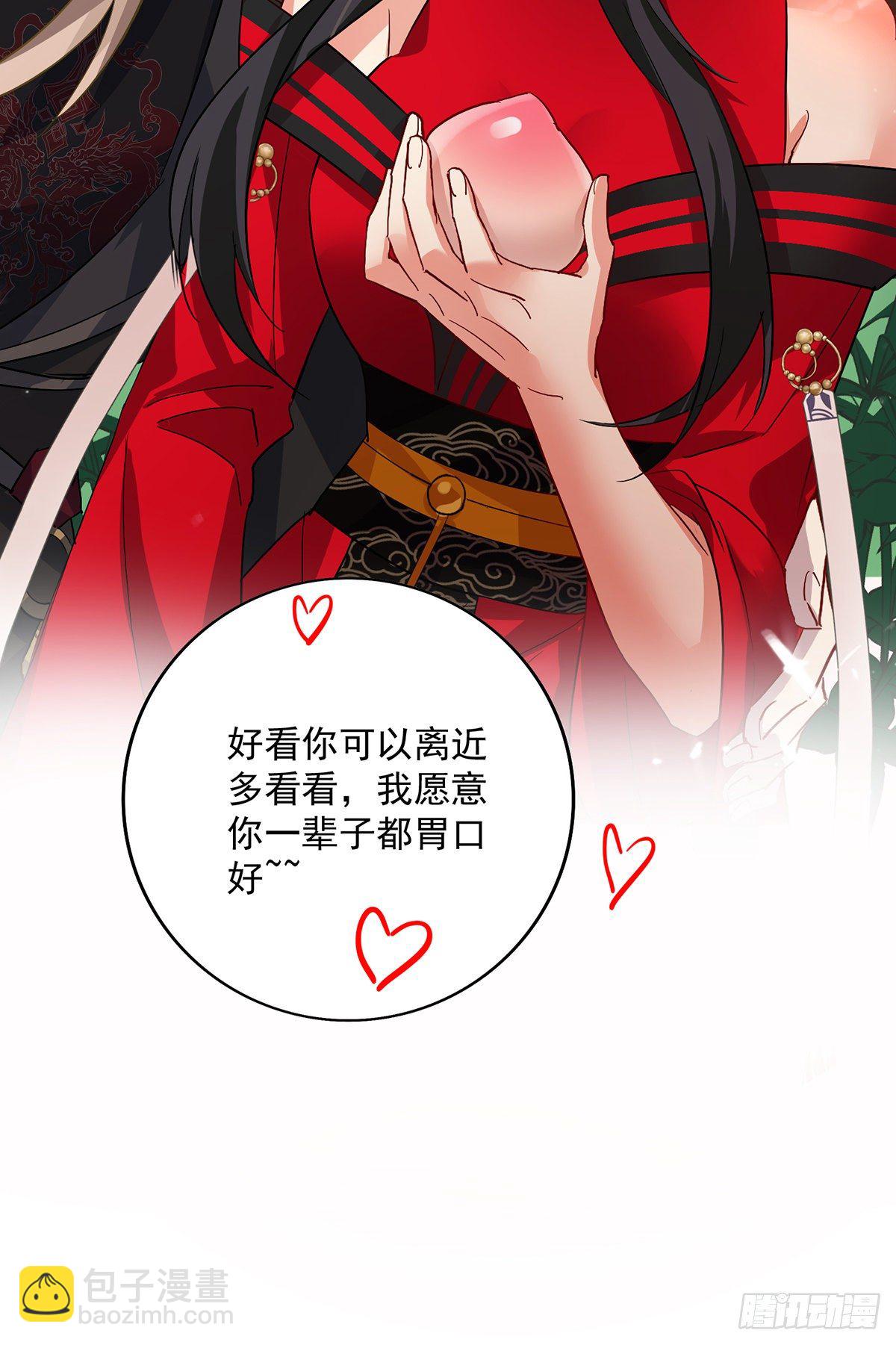 我在異界養男神：神醫九小姐 - 第37話 皇城說書 - 6