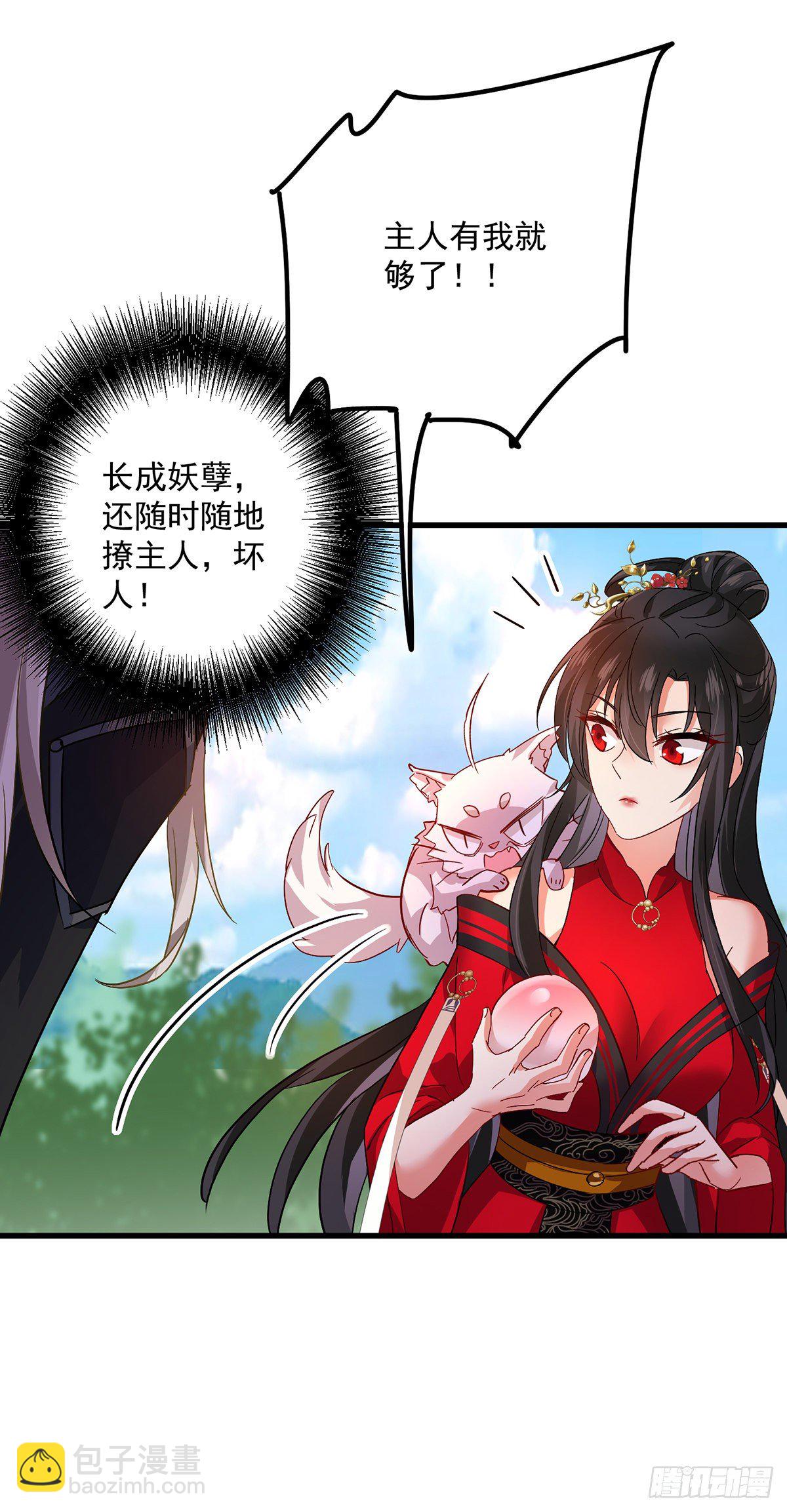 我在異界養男神：神醫九小姐 - 第37話 皇城說書 - 2