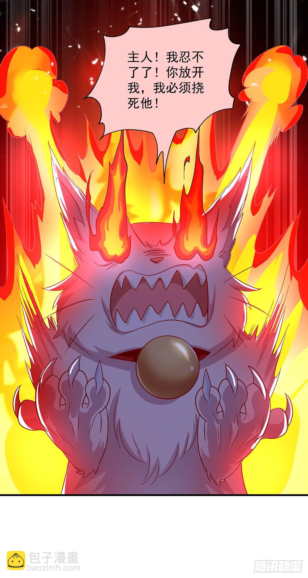 我在異界養男神：神醫九小姐 - 第37話 皇城說書 - 5