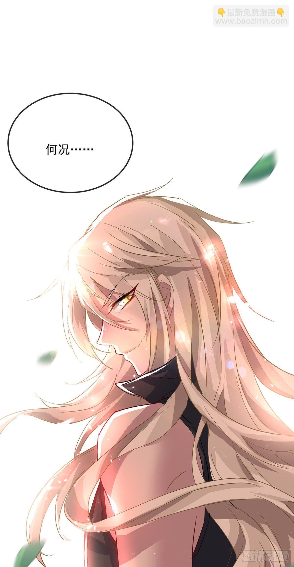 我在異界養男神：神醫九小姐 - 第37話 皇城說書 - 2