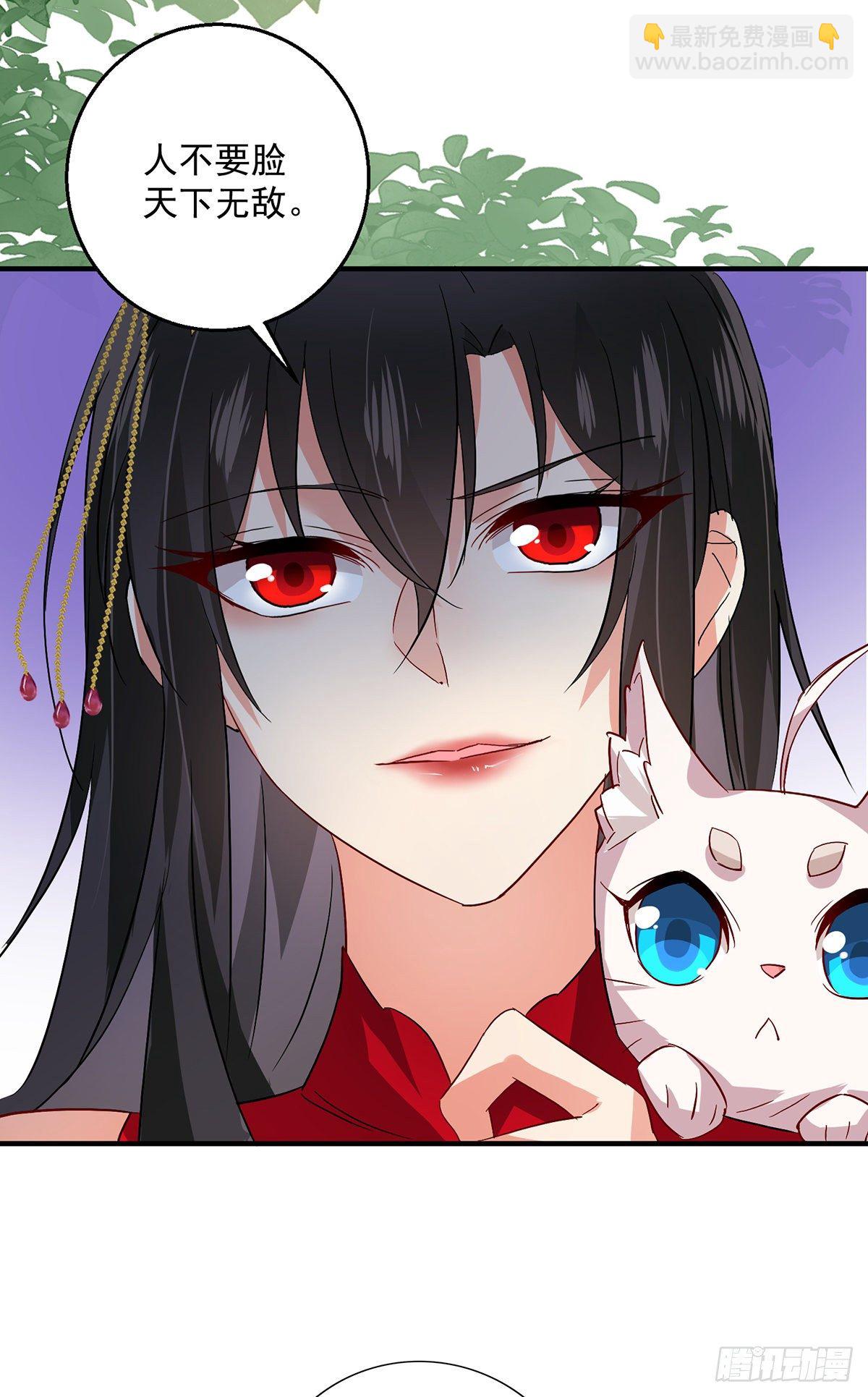 我在異界養男神：神醫九小姐 - 第39話 做人要厚道 - 1