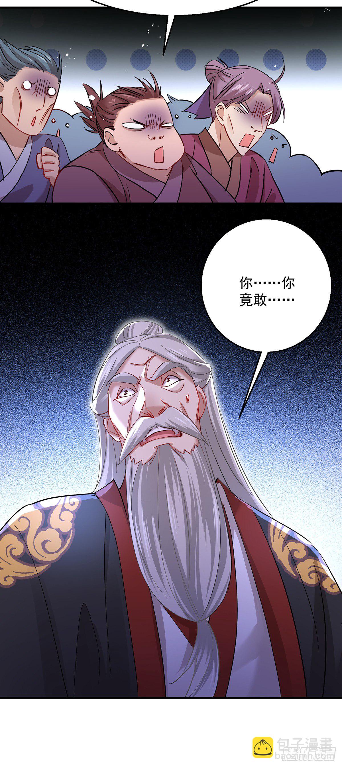我在異界養男神：神醫九小姐 - 第41話 教訓騙子 - 2