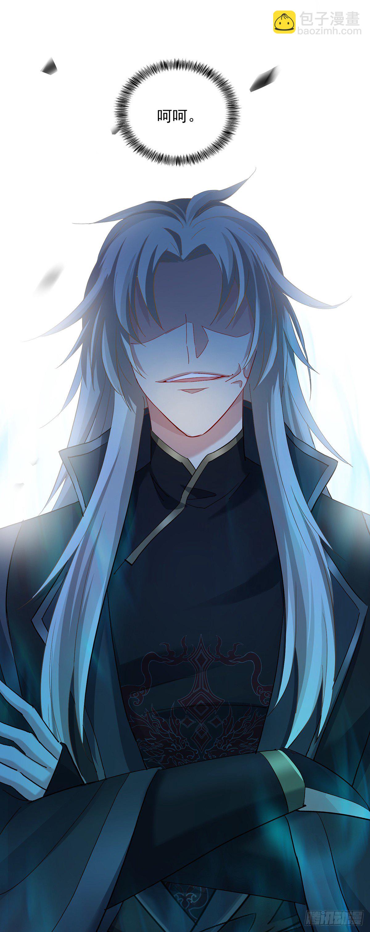 我在異界養男神：神醫九小姐 - 第41話 教訓騙子 - 4