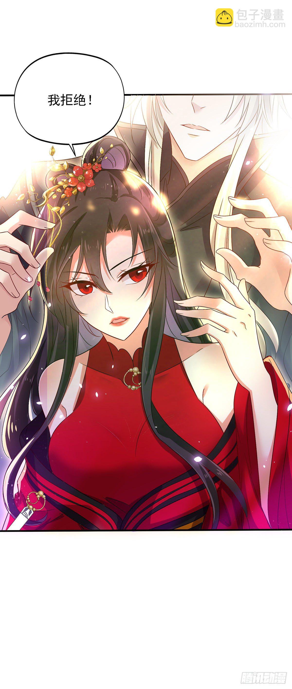 我在異界養男神：神醫九小姐 - 第45話 招攬 - 2