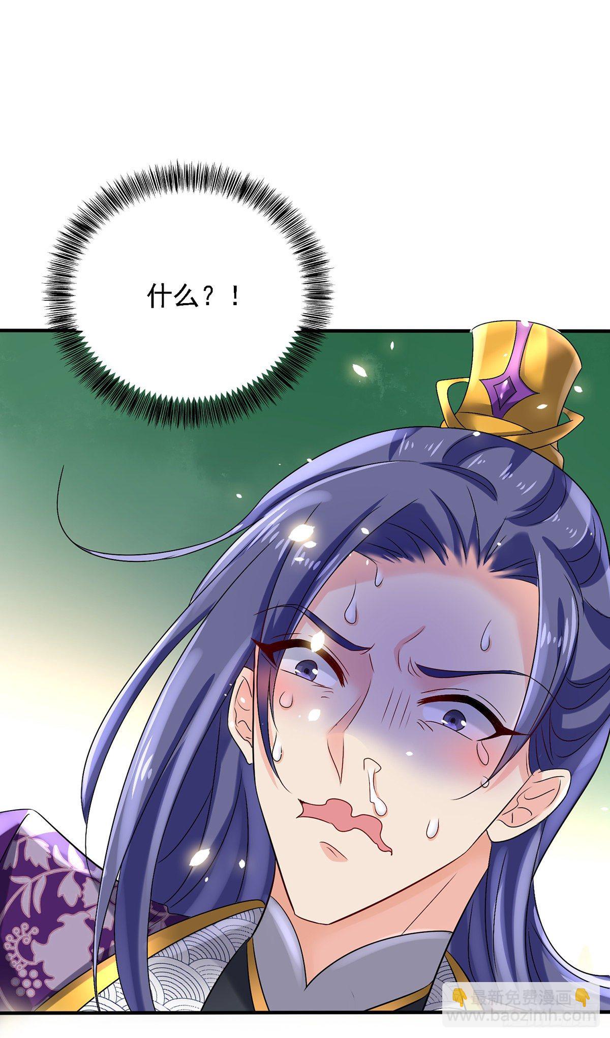 我在異界養男神：神醫九小姐 - 第45話 招攬 - 3