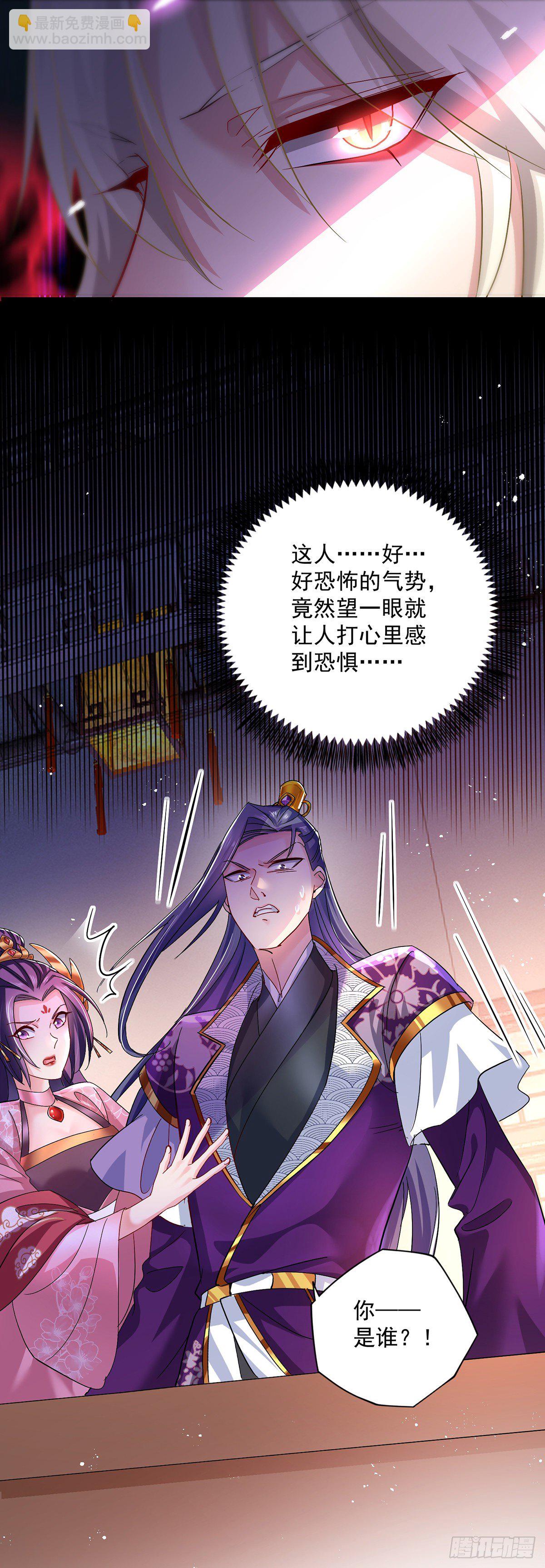 我在異界養男神：神醫九小姐 - 第45話 招攬 - 2