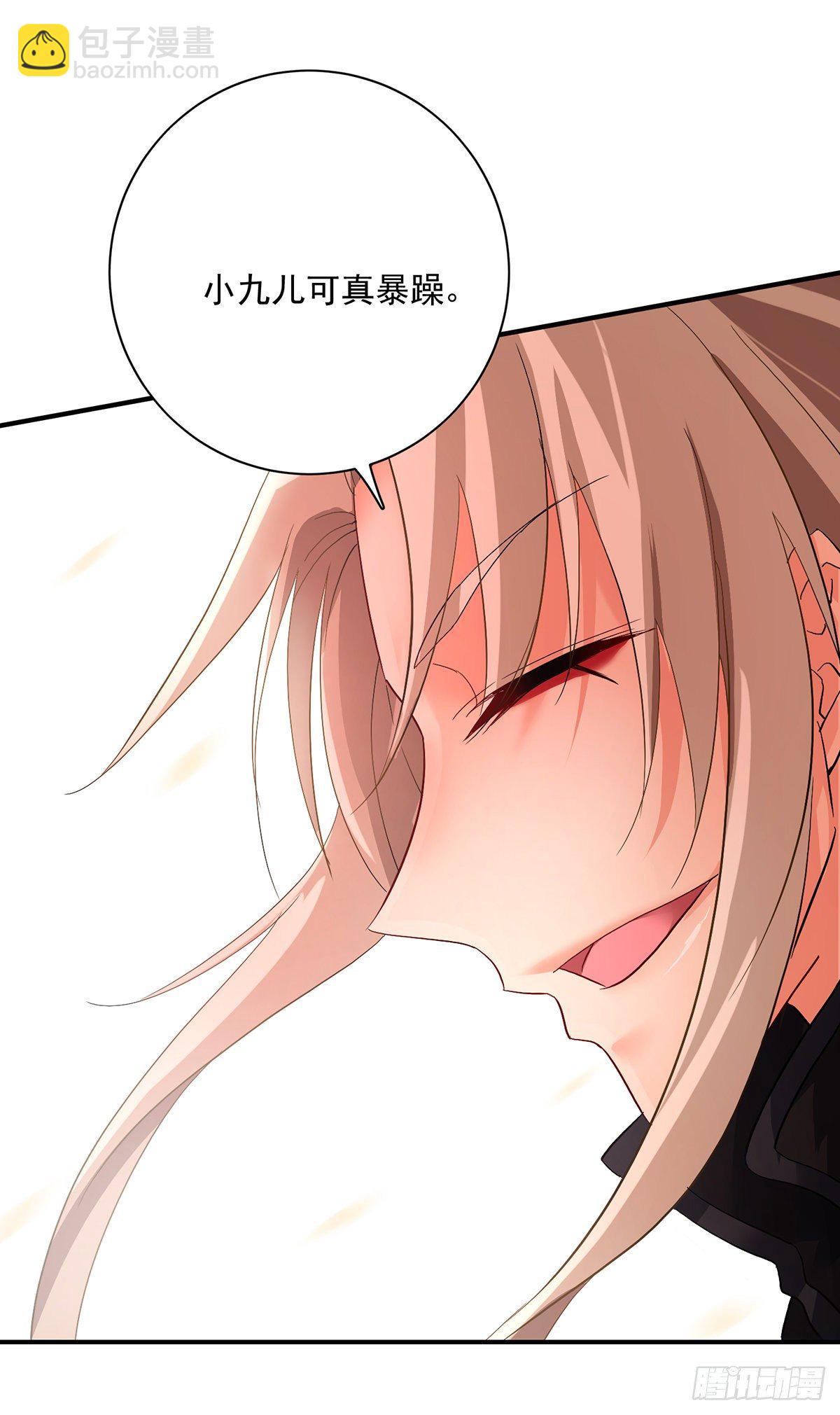 我在異界養男神：神醫九小姐 - 第47話 成爲師徒 - 6