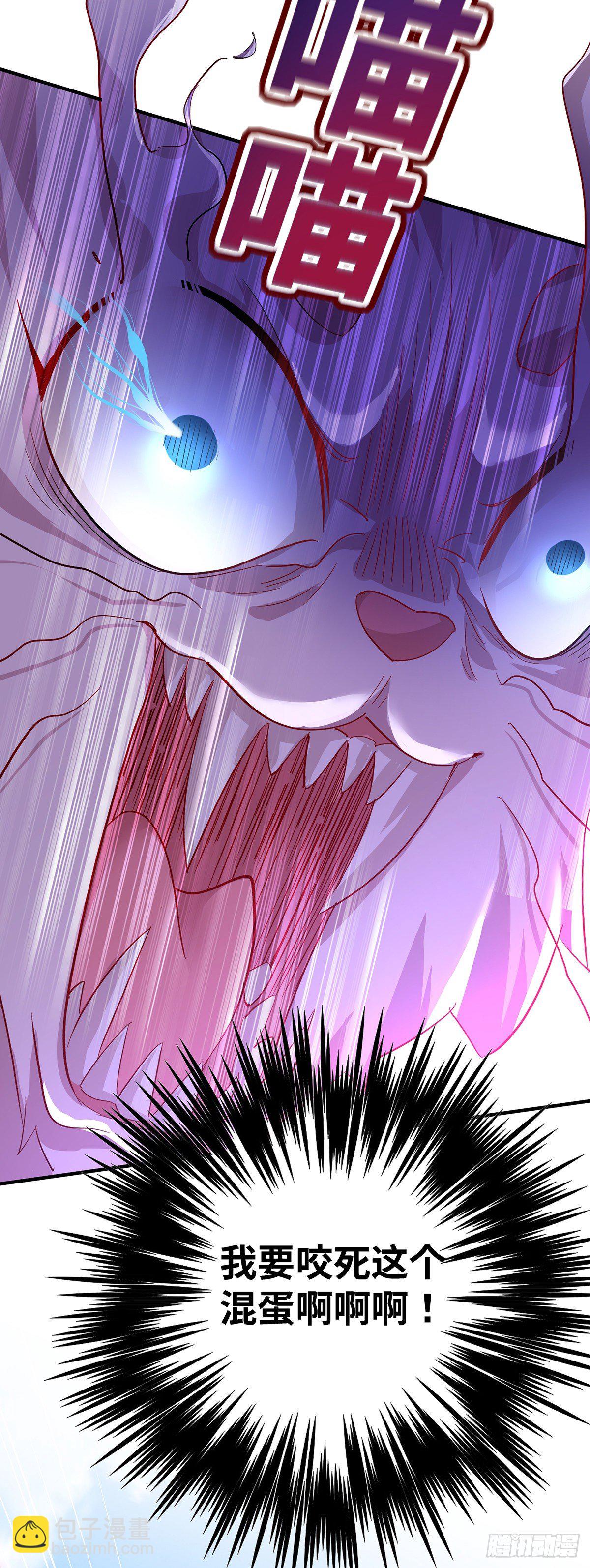 我在異界養男神：神醫九小姐 - 第47話 成爲師徒 - 6