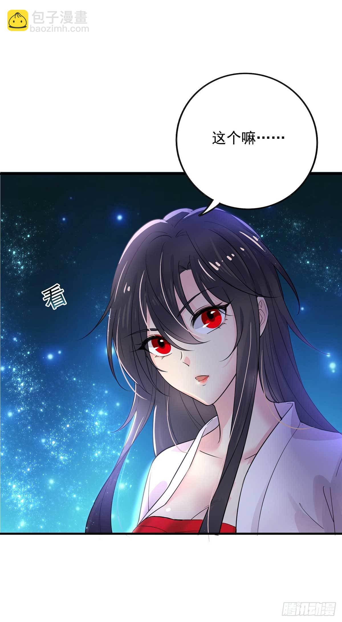 我在異界養男神：神醫九小姐 - 第5話 一言爲定 - 5