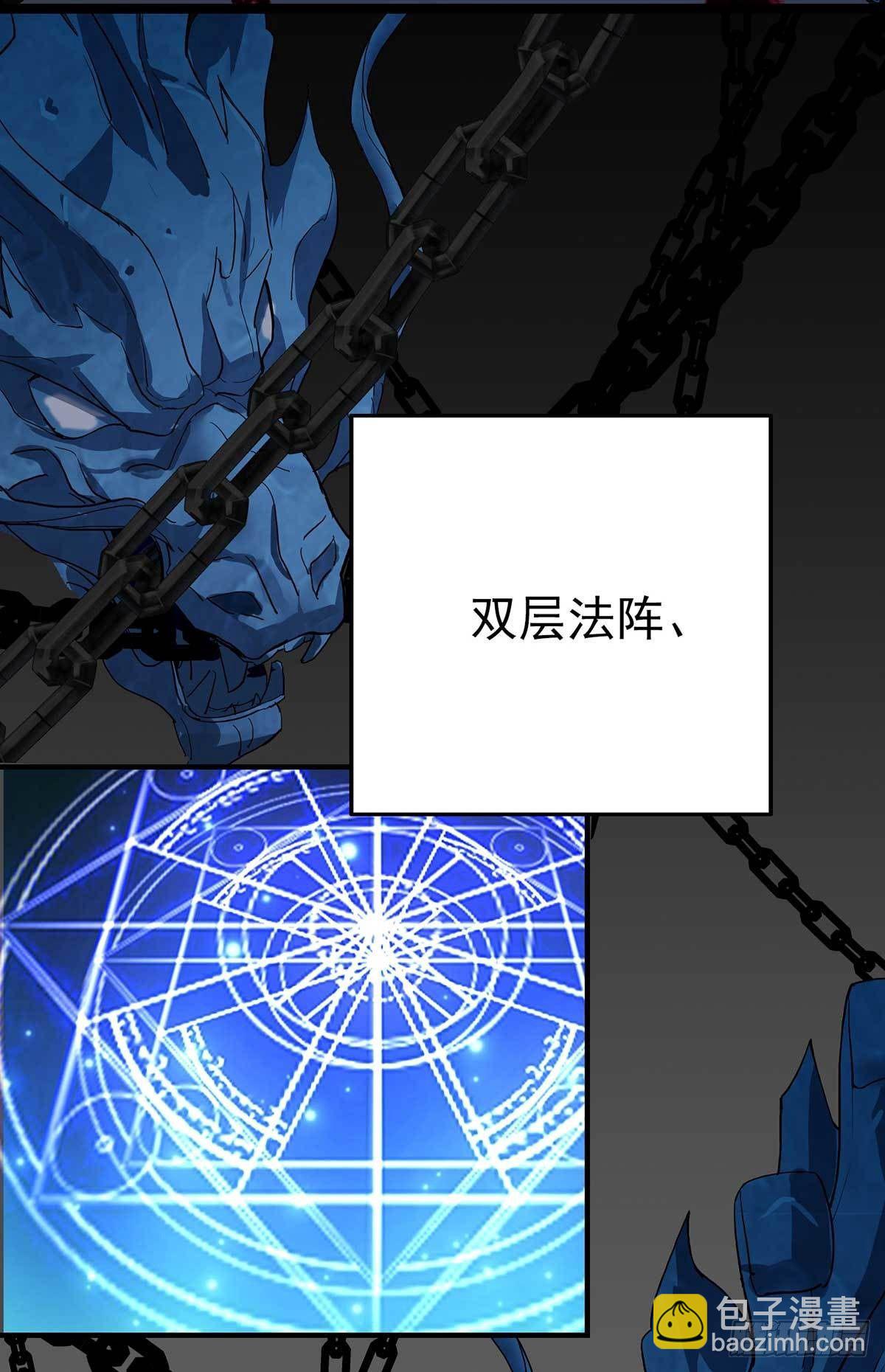 我在異界養男神：神醫九小姐 - 第5話 一言爲定 - 1