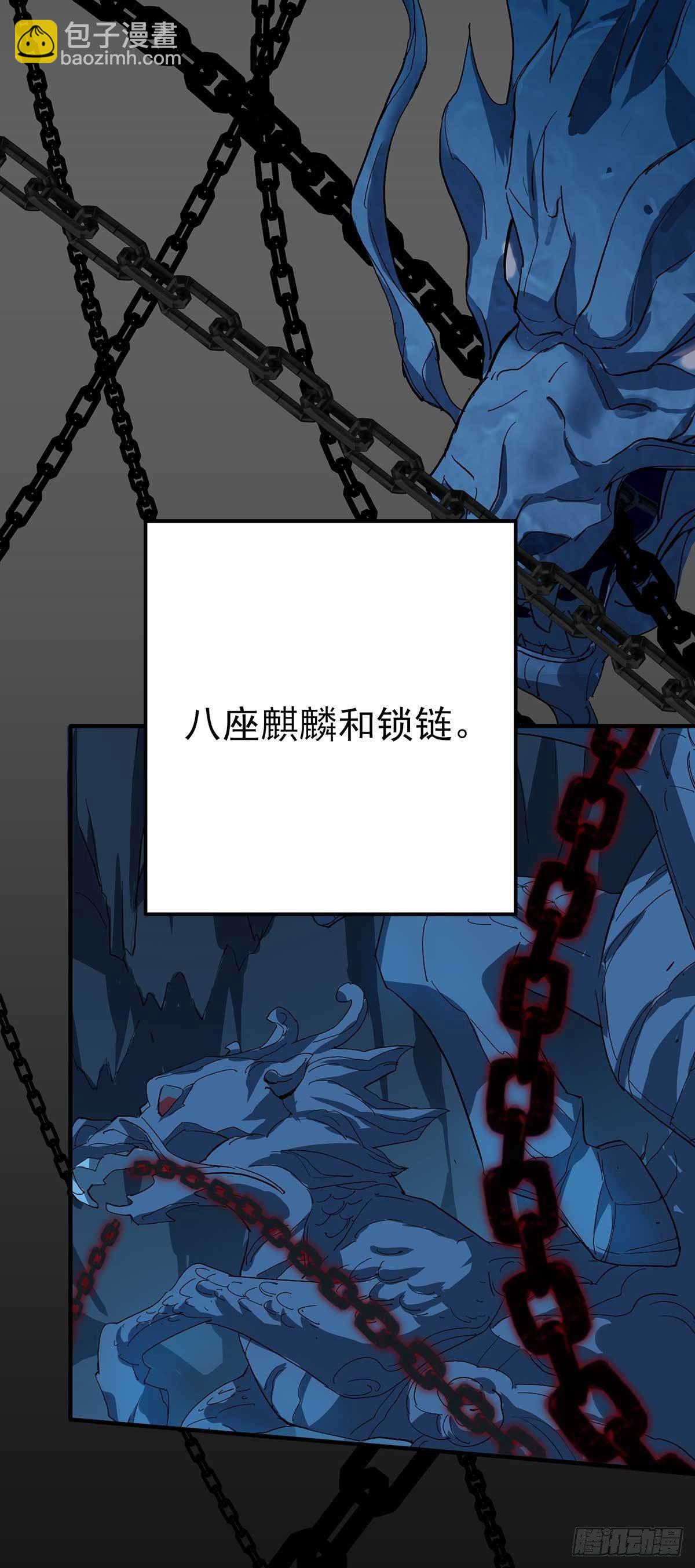 我在異界養男神：神醫九小姐 - 第5話 一言爲定 - 2