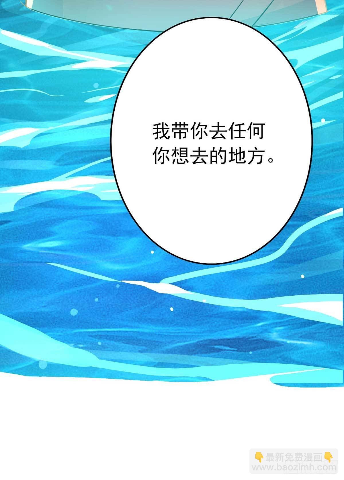 我在異界養男神：神醫九小姐 - 第5話 一言爲定 - 5