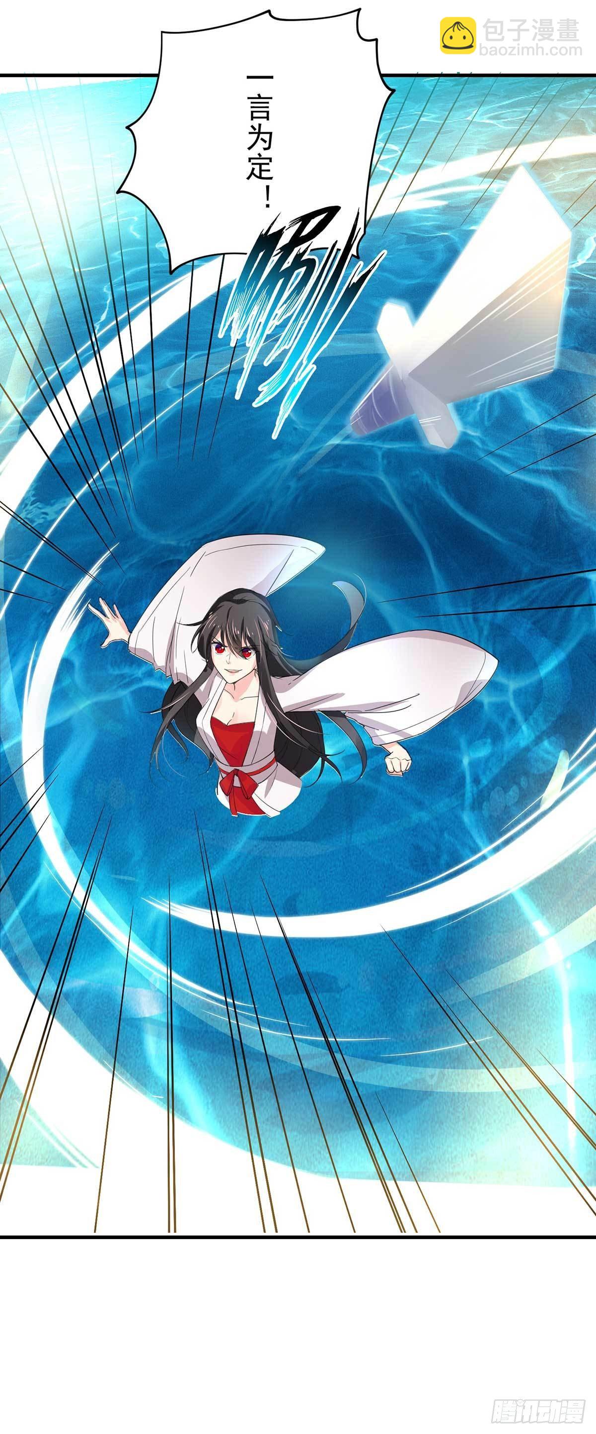 我在異界養男神：神醫九小姐 - 第5話 一言爲定 - 6