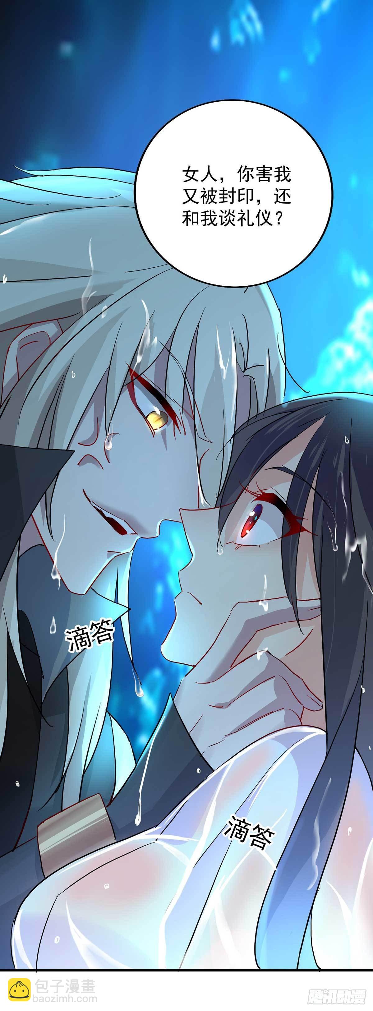 我在異界養男神：神醫九小姐 - 第5話 一言爲定 - 4