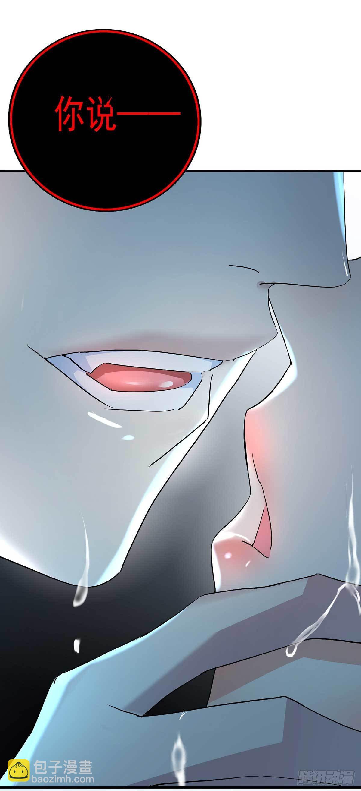 我在異界養男神：神醫九小姐 - 第5話 一言爲定 - 5