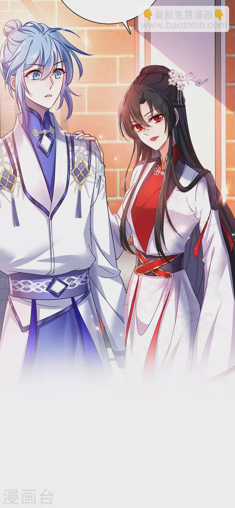 我在異界養男神：神醫九小姐 - 第51話 赤龍戒 - 5