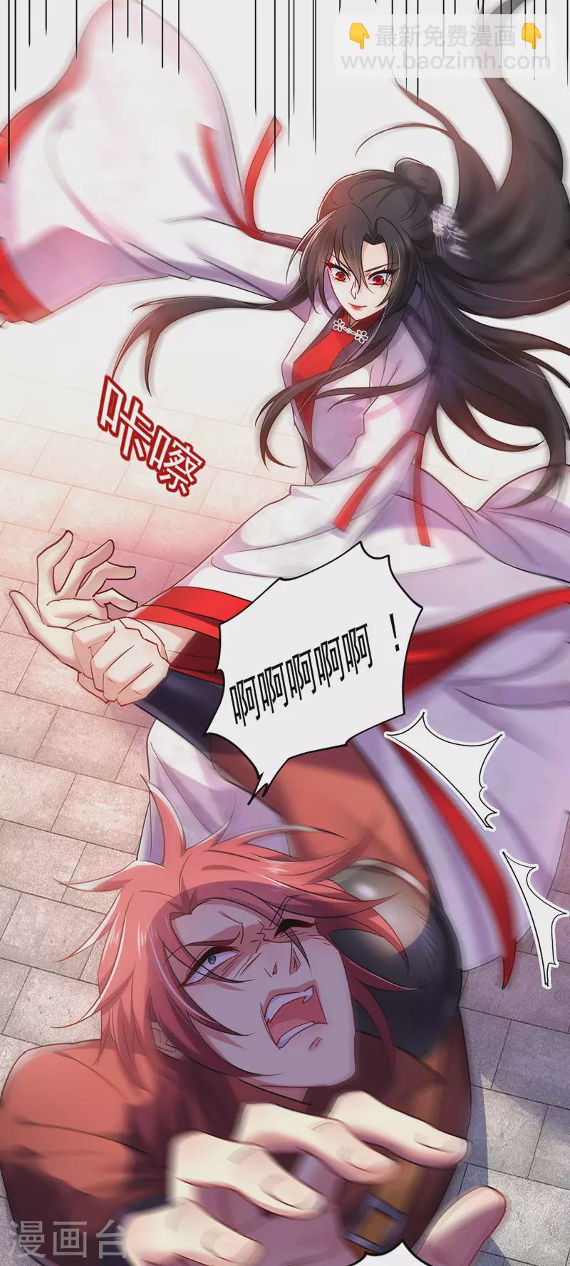 我在異界養男神：神醫九小姐 - 第51話 赤龍戒 - 2