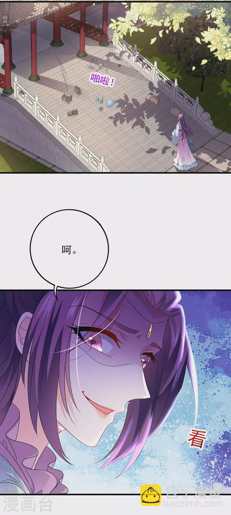 我在異界養男神：神醫九小姐 - 第53話 壽宴之日 - 2