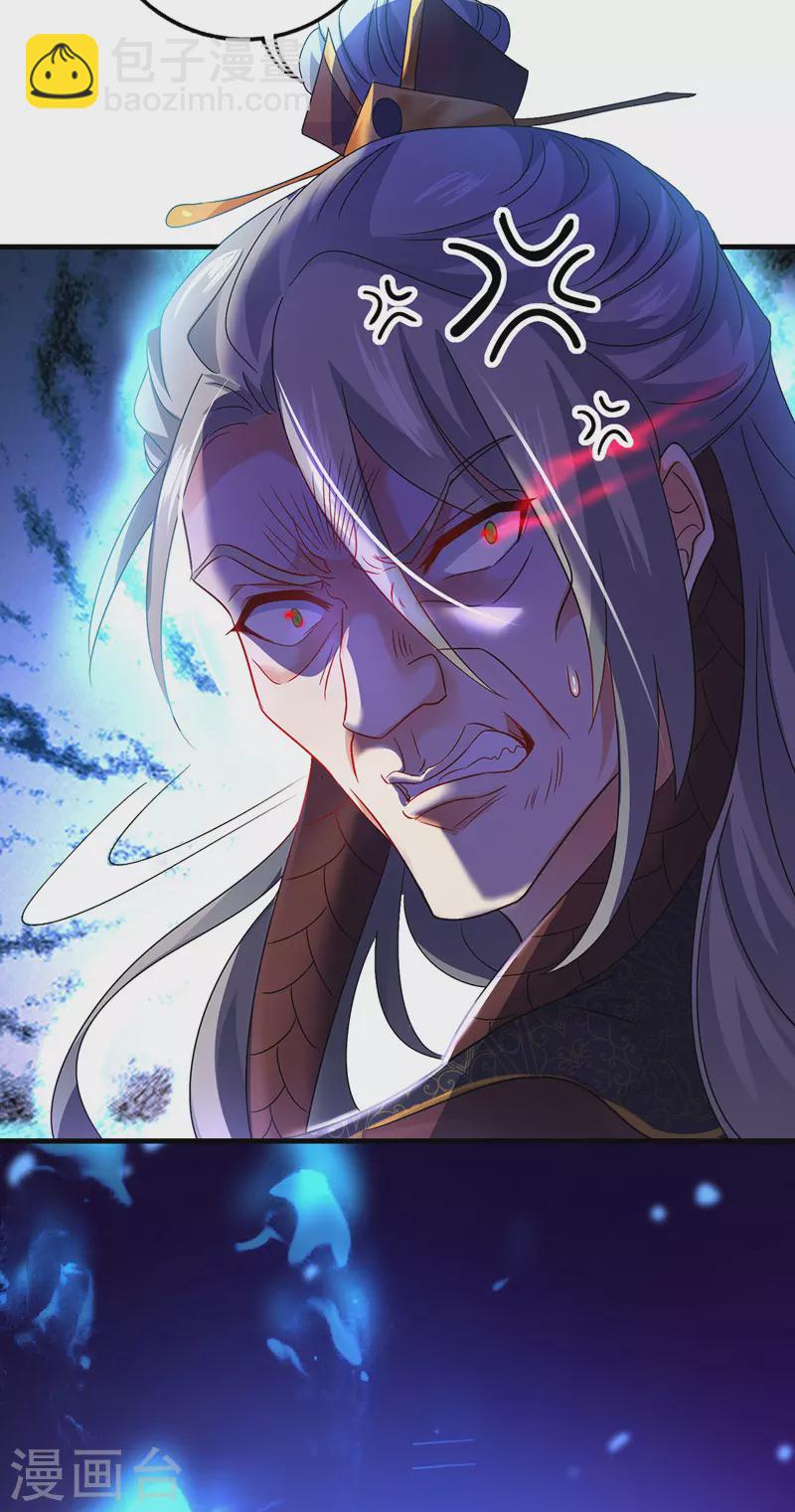 我在異界養男神：神醫九小姐 - 第53話 壽宴之日 - 2