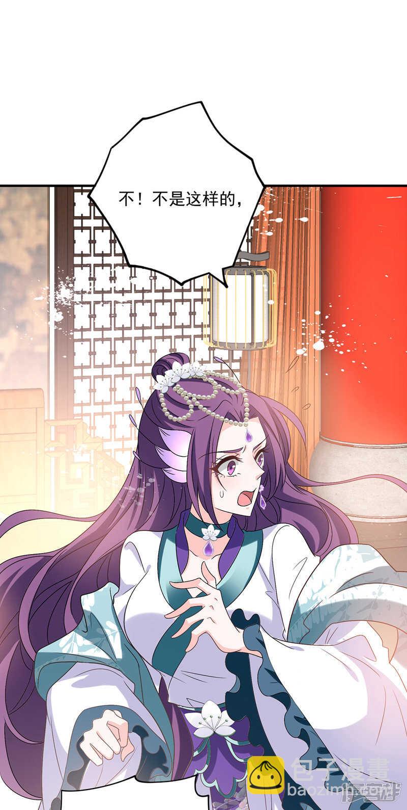 我在異界養男神：神醫九小姐 - 第57話 太子變心 - 3