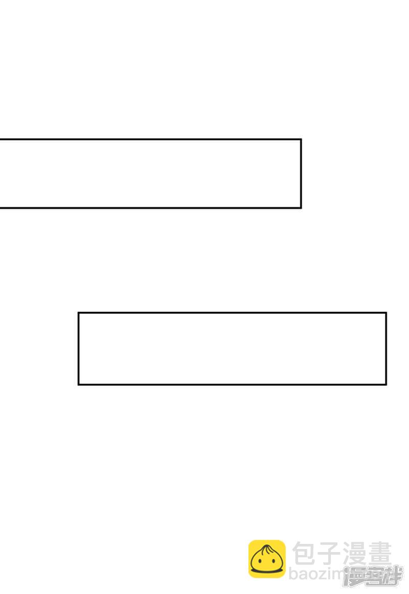 我在異界養男神：神醫九小姐 - 第59話 維護 - 5