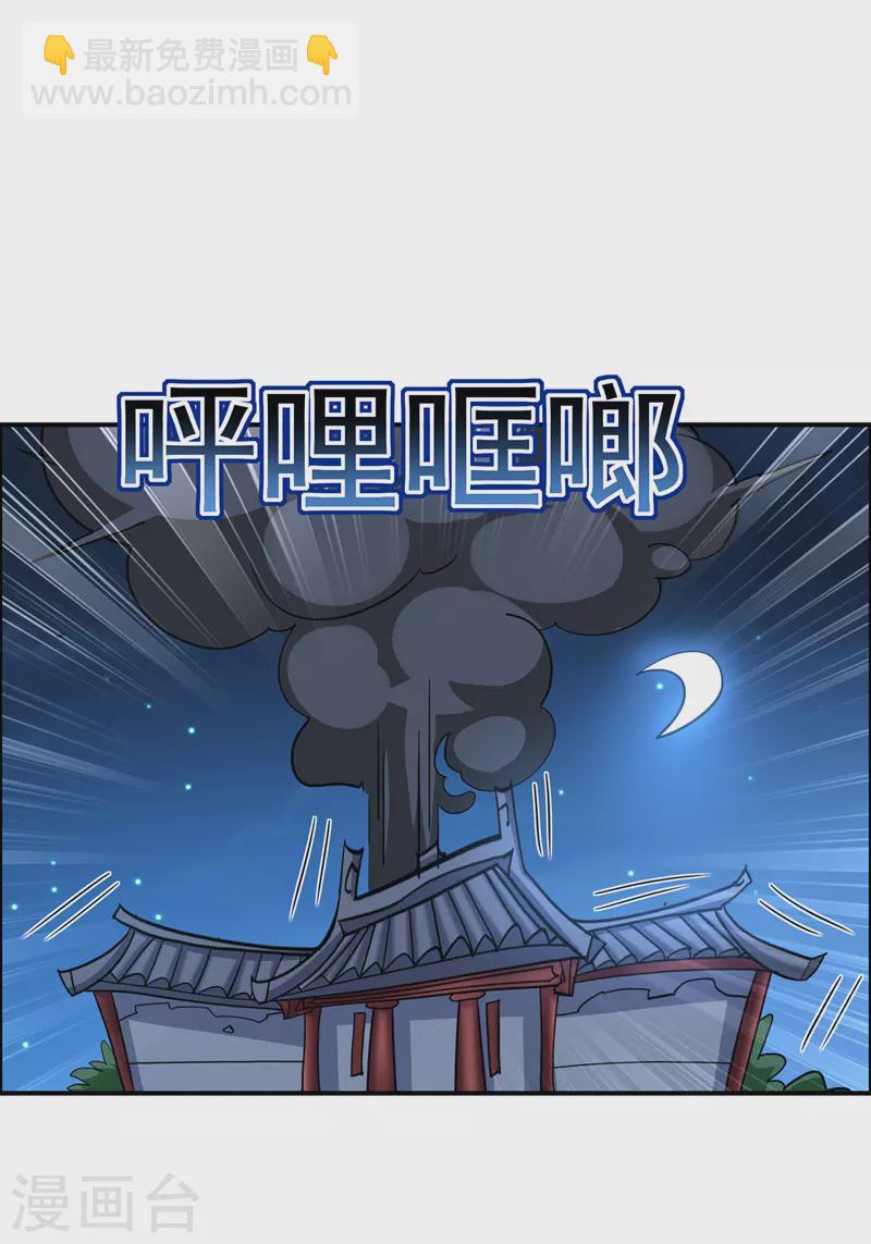 我在異界養男神：神醫九小姐 - 第63話 修煉瓶頸 - 5