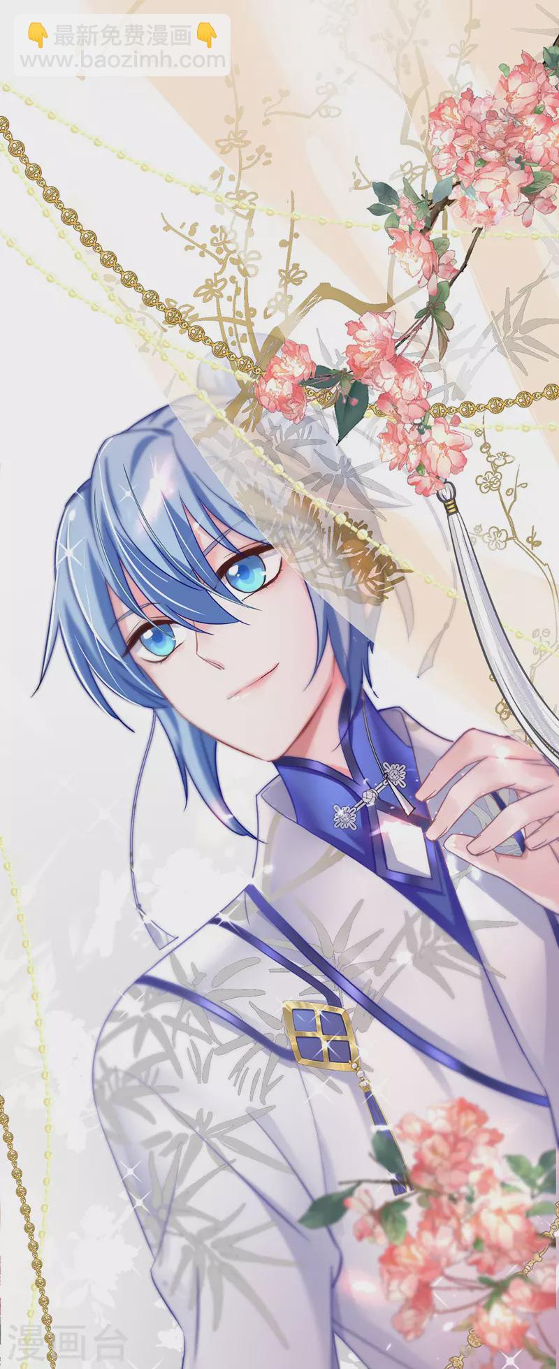 我在異界養男神：神醫九小姐 - 第63話 修煉瓶頸 - 3