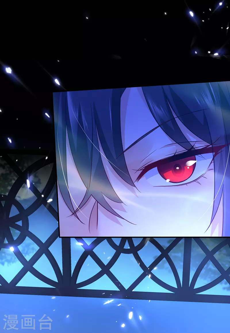 我在異界養男神：神醫九小姐 - 第63話 修煉瓶頸 - 4