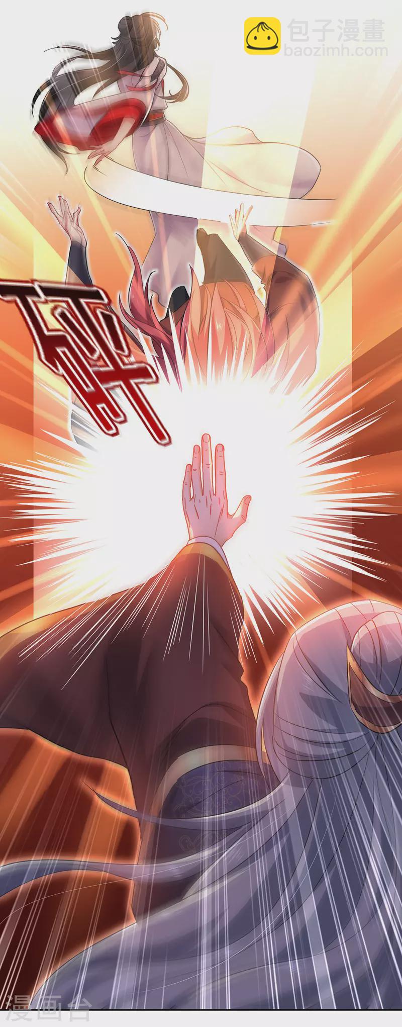 我在異界養男神：神醫九小姐 - 第65話 不入也罷 - 5