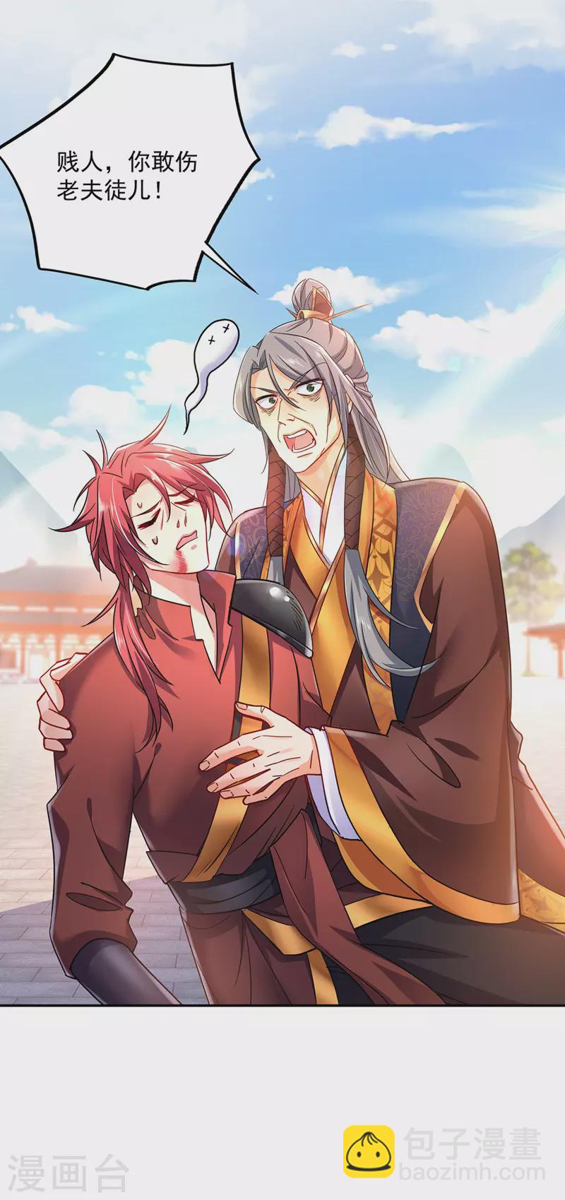 我在異界養男神：神醫九小姐 - 第65話 不入也罷 - 4