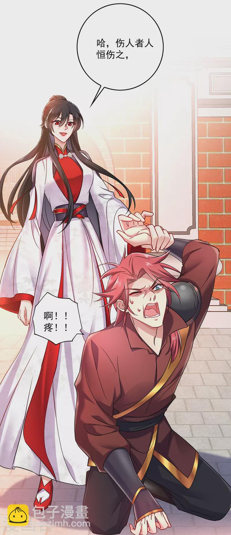 我在異界養男神：神醫九小姐 - 第65話 不入也罷 - 3