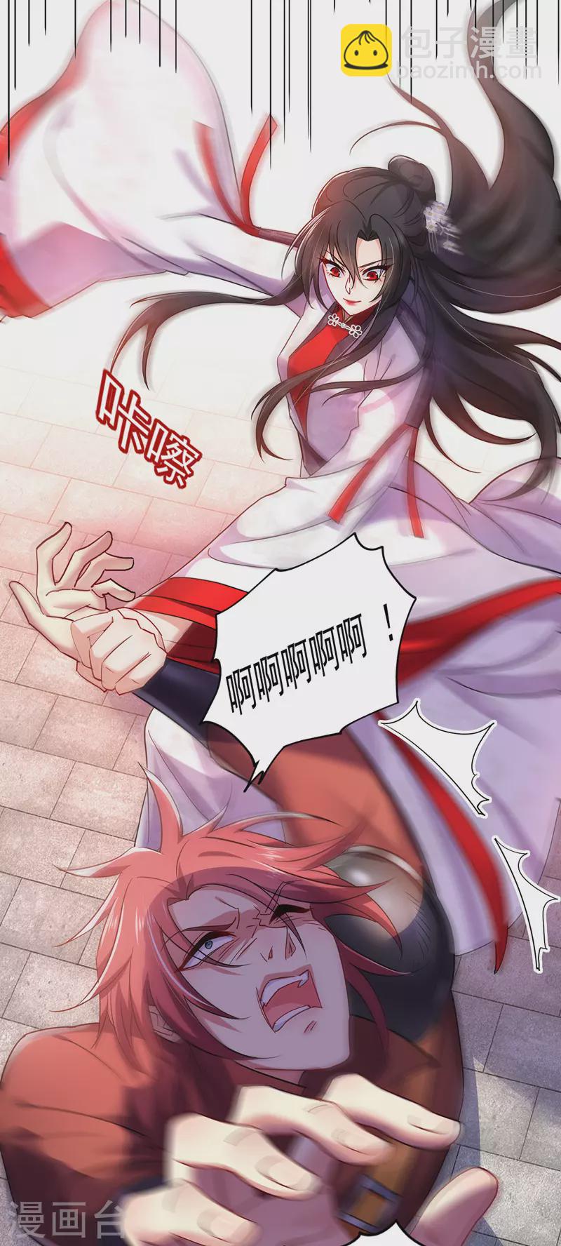 我在異界養男神：神醫九小姐 - 第65話 不入也罷 - 2