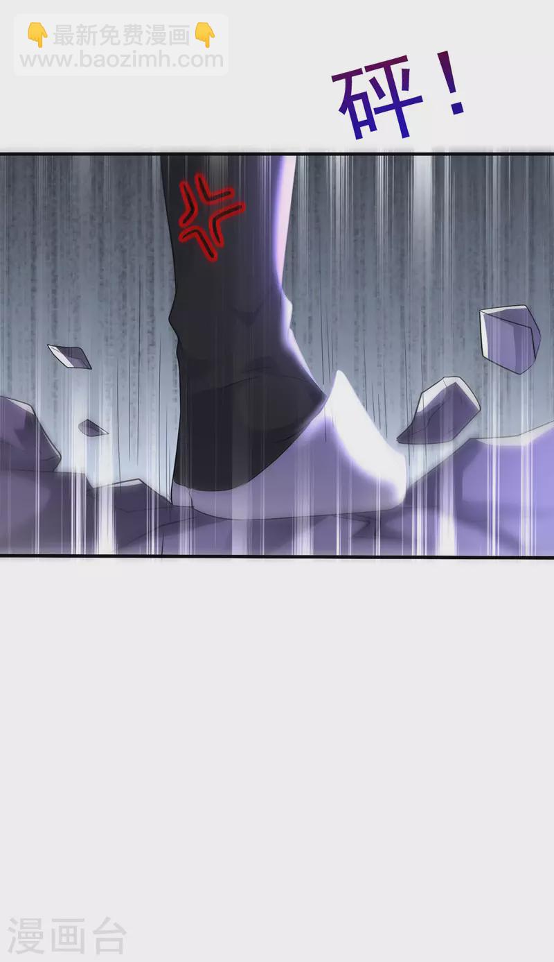 我在異界養男神：神醫九小姐 - 第67話 結怨 - 3