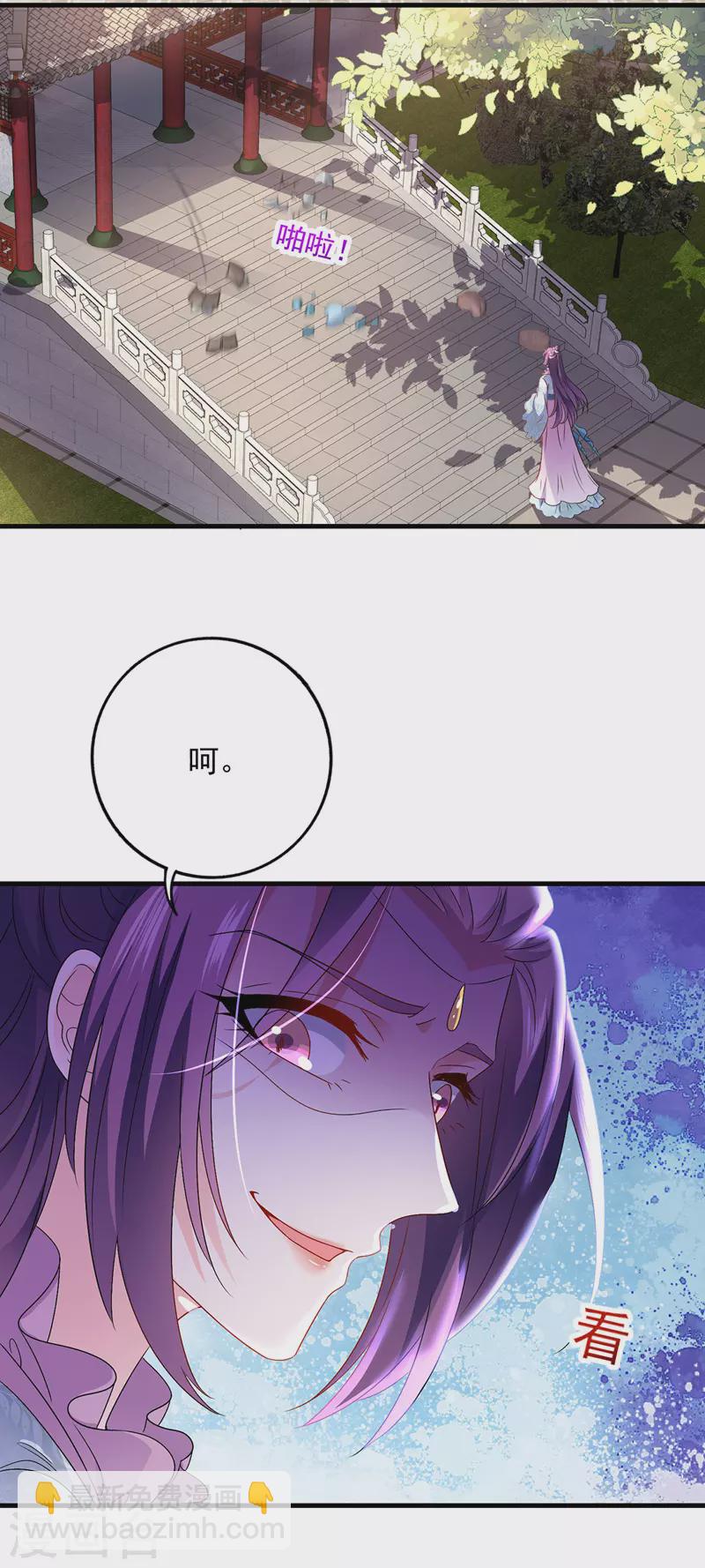 我在異界養男神：神醫九小姐 - 第67話 結怨 - 2