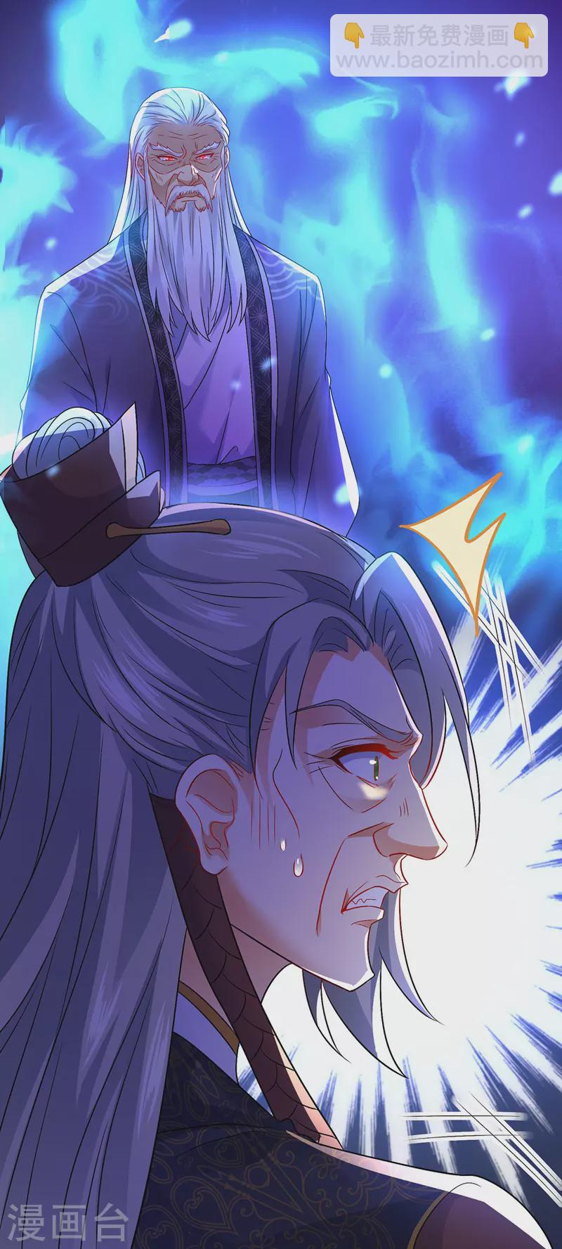 我在異界養男神：神醫九小姐 - 第67話 結怨 - 3