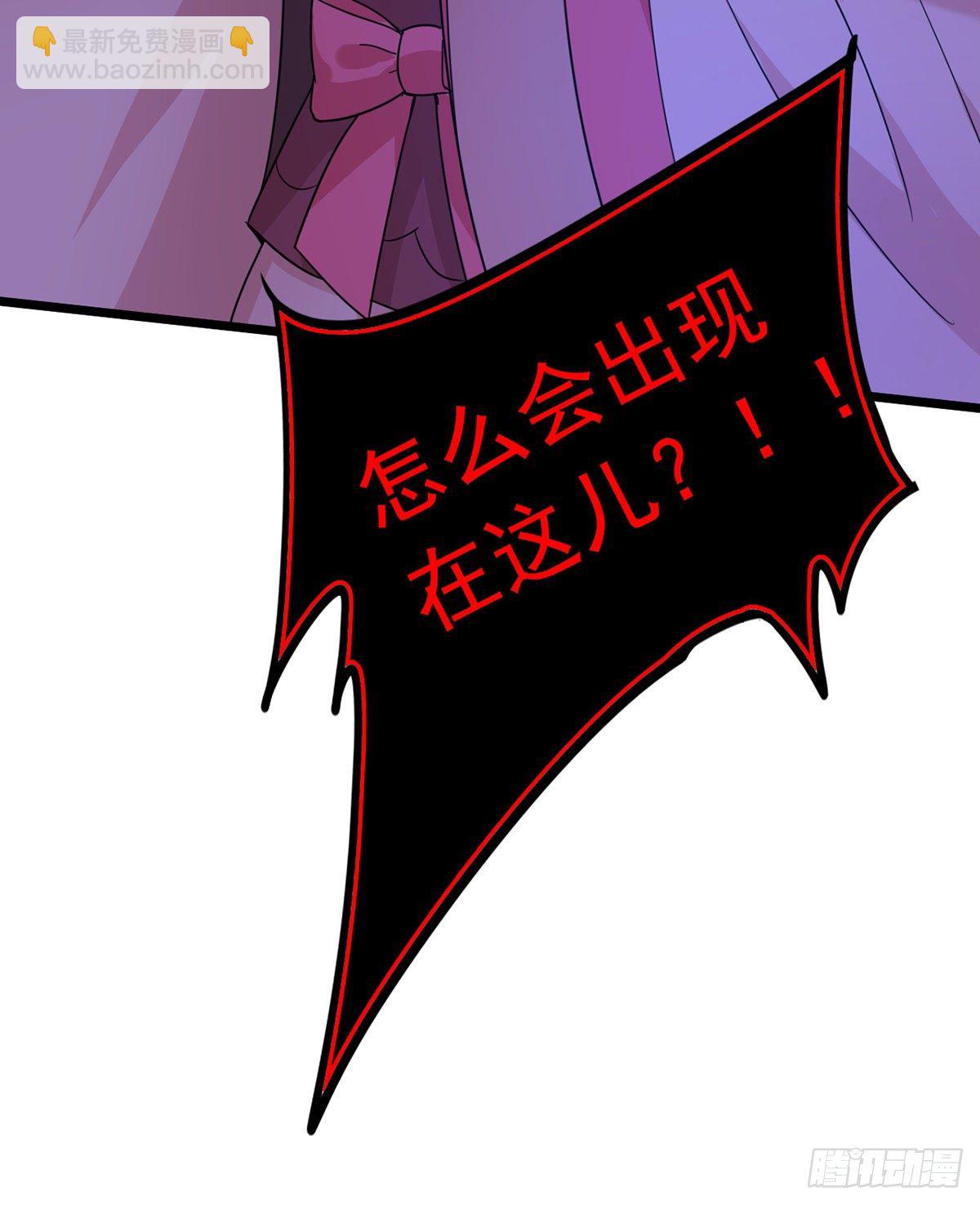 我在異界養男神：神醫九小姐 - 第7話 君芊芊 - 6