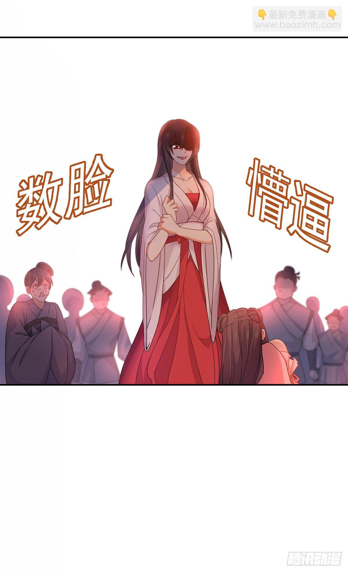 我在異界養男神：神醫九小姐 - 第7話 君芊芊 - 1