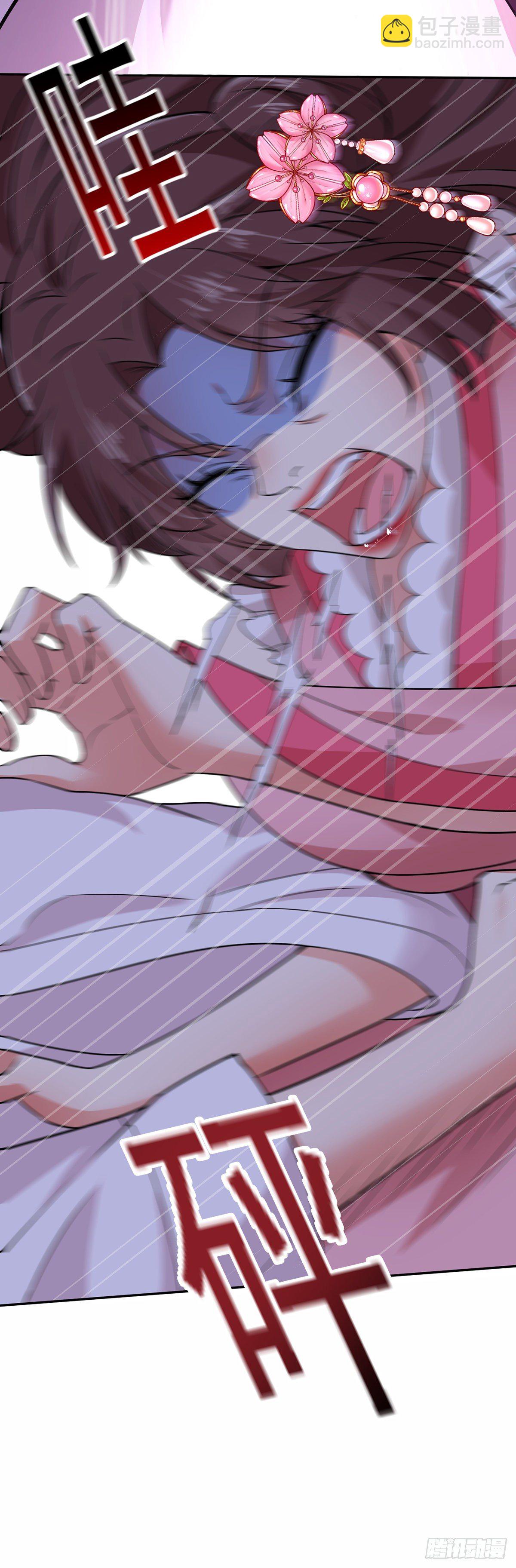 我在異界養男神：神醫九小姐 - 第7話 君芊芊 - 5