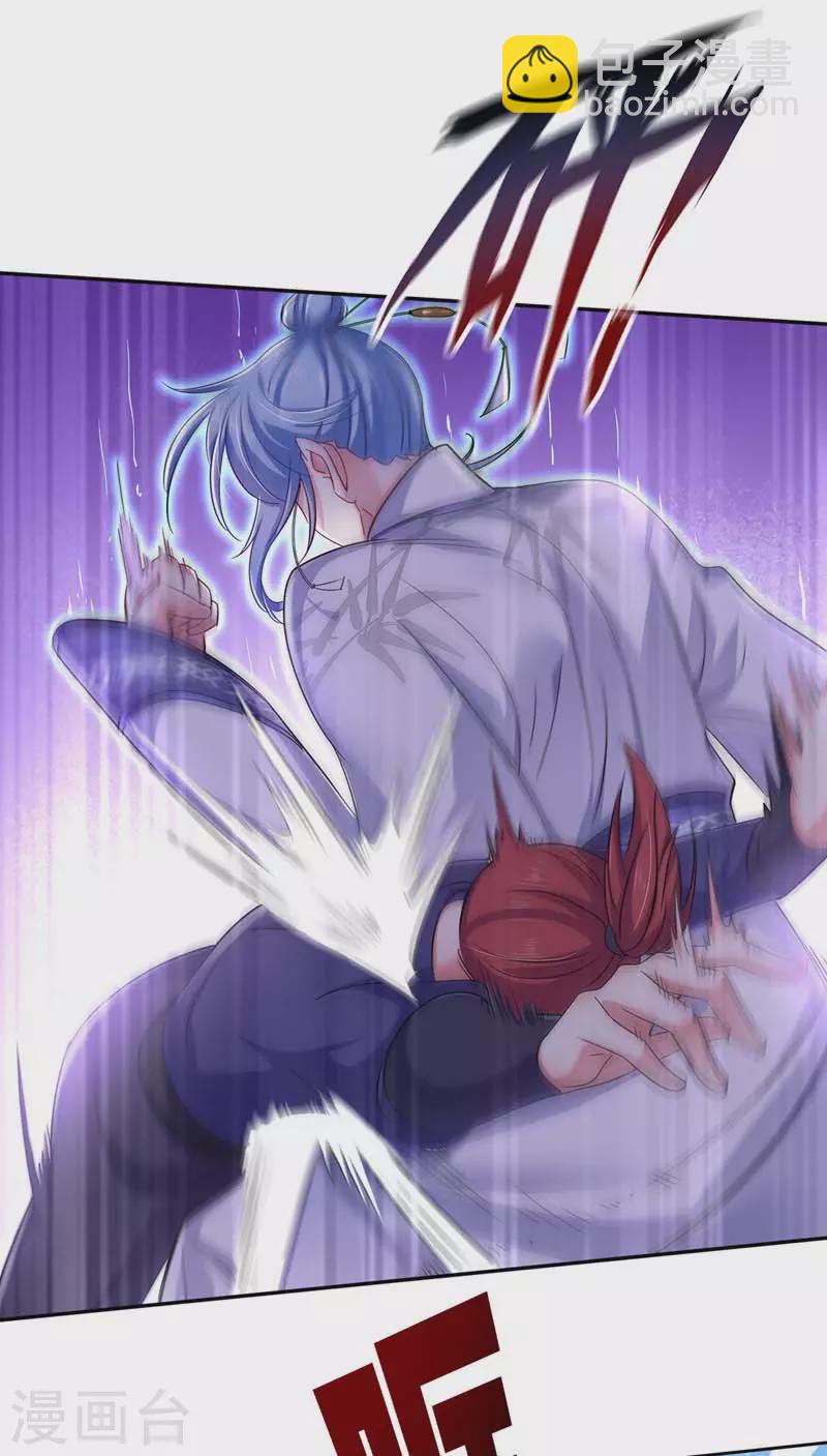 我在異界養男神：神醫九小姐 - 第71話 大沖突 - 5